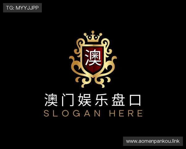 勾勒澳门娱乐盘口